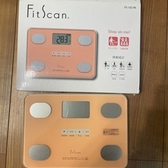 申し込み受付終了　　体組成計　ピンク　体重計　fitscan