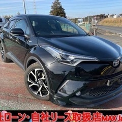 【ネット決済・配送可】トヨタ　C-HR