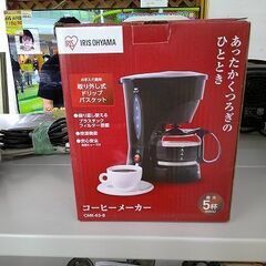 ID:G20045219　アイリスオオヤマ　コーヒーメーカー