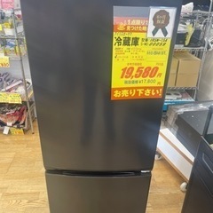 アイリスオーヤマ★2020年製2ドア冷蔵庫★6ヶ月間保証付き