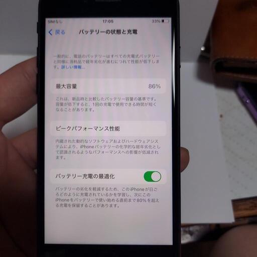 交渉中 最終値下げ iphoneSE 第2世代ブラック 64GB SIMフリー