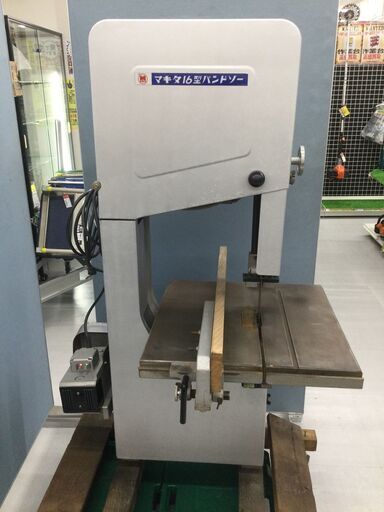 【ギフト】 エコツール豊田インター店】Makita/マキタの16型バンドソー その他