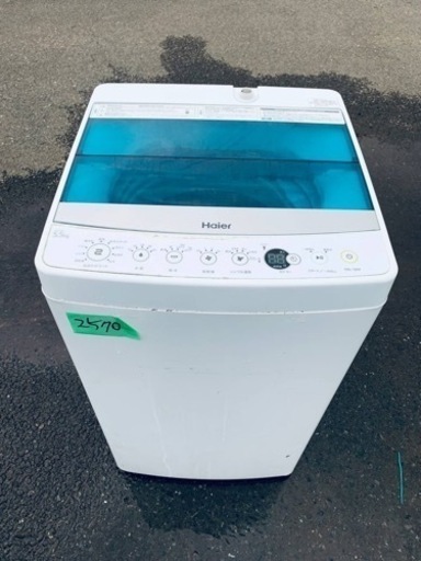 ✨2017年製✨2570番 ハイアール✨全自動電気洗濯機✨JW-C55A‼️