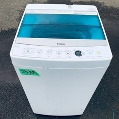 ✨2017年製✨2570番 ハイアール✨全自動電気洗濯機✨JW-...