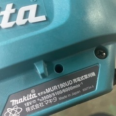 【リース】マキタ　充電式草刈機　自宅の草刈に最適！ − 東京都