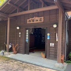 常陸大宮市の旅館