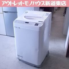 値下げしました！ SHARP 洗濯機 ES-TX5E-S 5.5...