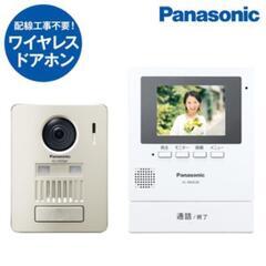 【ネット決済・配送可】Panasonic テレビドアホン VL-...