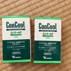 コンクール　F マウスウォッシュ　洗口液　薬用　ハミガキ粉　歯磨...