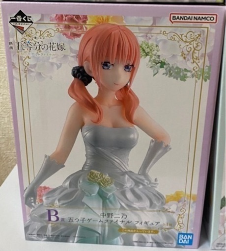 五等分の花嫁 一番くじ B賞 中野二乃 フィギュア 五つ子ゲーム
