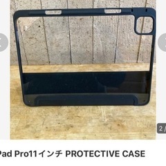 iPad Pro11インチ PROTECTIVE CASE