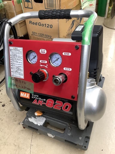 MAX エアーコンプレッサー AK-820 管D230523AK (ベストバイ 静岡県袋井