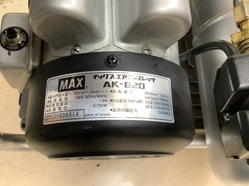 MAX エアーコンプレッサー AK-820 管D230523AK (ベストバイ 静岡県袋井