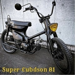 【ネット決済】ホンダ スーパーカブ 50cc 福岡市 No.81...