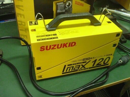 動作確認のみのほぼ新品　SUZUKID100V/200V兼用 直流インバータ溶接機 アイマックス120 SIM-120