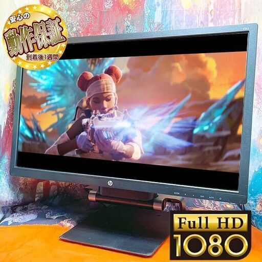 【特価品】☆HP☆ 24インチワイド液晶モニター その③ シリアルナンバー：CNK8020505