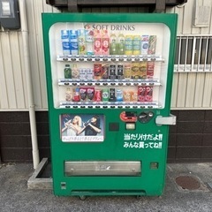 東芝　TOSHIBA　自動販売機　３６セレ　コールド＆ホット　ジ...