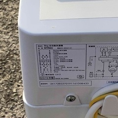 【リサイクルサービス八光】2019年製　ニトリ　6kg全自動洗濯機(NTR60 ホワイト)