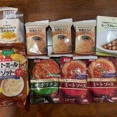 食品詰め合わせ　9点セット