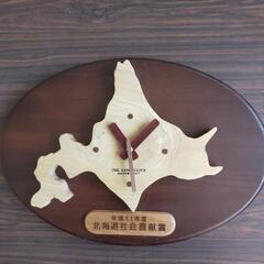 北海道社会貢献賞で頂いた置時計