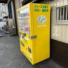 SANDEN サンデン 自動販売機 33セレ コールド＆ホット LED ジュース 