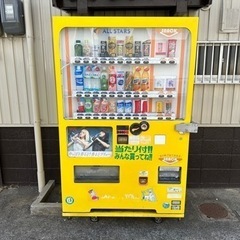 SANDEN サンデン 自動販売機 33セレ コールド＆ホット LED ジュース 