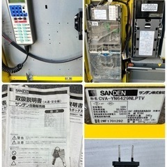 SANDEN サンデン 自動販売機 33セレ コールド＆ホット LED ジュース 