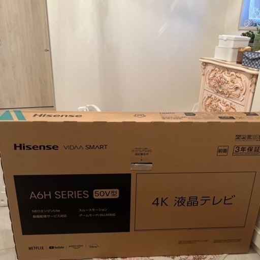 ハイセンス 4K 50型