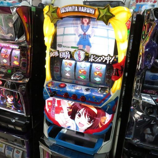 パチスロ実機 涼宮ハルヒの憂鬱 コイン不用機 ドアキー付き スロット機 |江別市のリサイクルショップドロップ