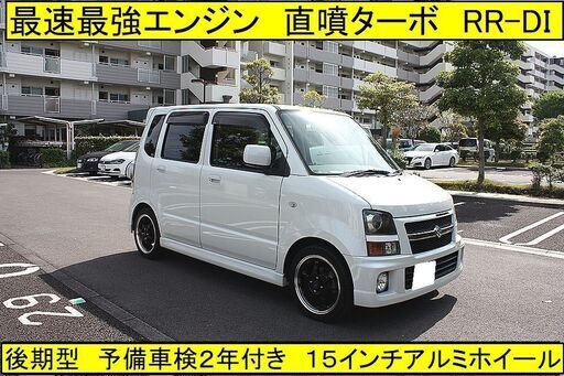 キナリ・ベージュ ◇ワゴンRR-D1◇4WD ターボ!! 車検付き | climathon.pl