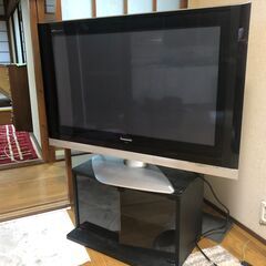 42インチプラズマテレビ（0円です）