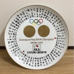 【27日まで限定】オリンピック陸上選手サイン皿