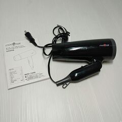 ドライヤー mod'shair MHD-1245 モッズヘアー