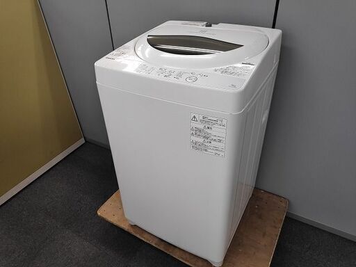 東芝　全自動洗濯機　AW-5G6『中古良品』2018年式