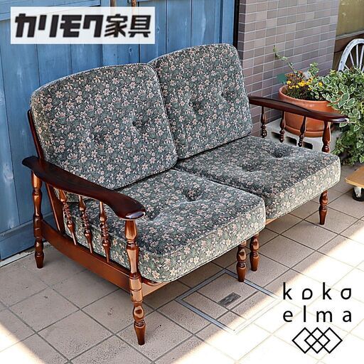 Karimoku(カリモク家具)のCOLONIAL(コロニアル)WC60シリーズ 2人掛ソファ。ブナ材フレームのクラシックなデザインが上品な張り地を引き立てるトリプルソファ♪/セパレート可DE325
