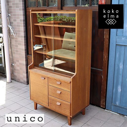 人気のunico(ウニコ)のKURT(クルト)シリーズのカップボードです。遊び心たっぷりな北欧ヴィンテージスタイルのコンパクトサイズの食器棚。ブルックリンスタイルなどカッコいいインテリアにも♪DE327