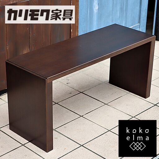 karimoku(カリモク家具)のTE1302 リビングテーブルです。シンプルでスッキリとしたデザインのローテーブルはモダンなインテリアに合わせるのもおススメです！DE338