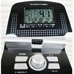 アルインコ　ALINCO FITNESS　トレックトレーナー1000　AFC1000　動作良好　直接引取歓迎　クロスカントリー　ウォーキングマシン　