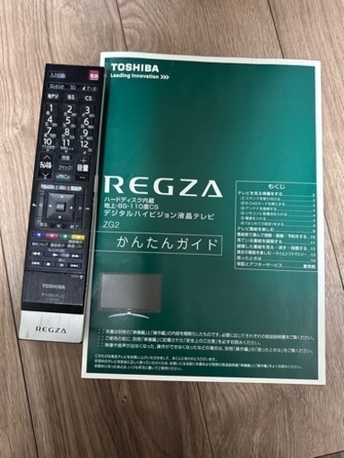 東芝REGZA 42ZG2