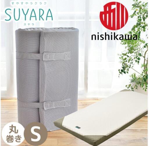 西川のマットレス 西川 ウレタンマットレス ウェーブT ハード シングル