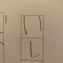 硬筆、筆で書写習字教室