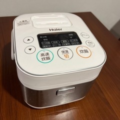 差し上げます　ハイアール　炊飯器