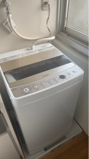 【引き取り募集】Haier縦型洗濯機5.5kg 中古