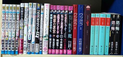 漫画おまとめて4 バラ売り可能