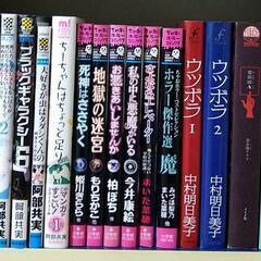 漫画おまとめて4　バラ売り可能