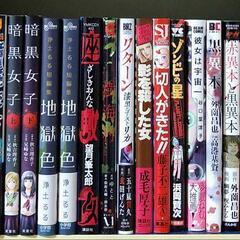 漫画おまとめて4 バラ売り可能