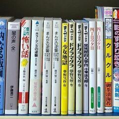 漫画おまとめて4　バラ売り可能