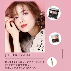 メイクモデルさん募集中¥０💄✨お子様連れOK。年齢問わず