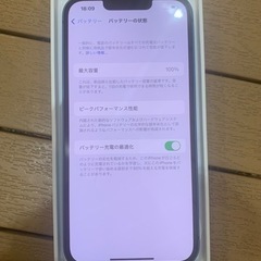 iPhone13 バッテリー100%