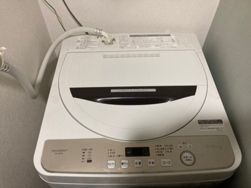 中古 SHARP洗濯機